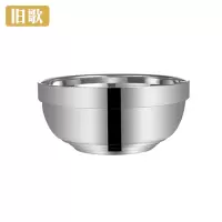 旧歌 304不锈钢碗 20CM/个