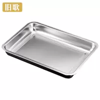 旧歌 不锈钢餐盘 50x70x4.8/个