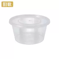 旧歌 一次性汤碗450ml 450套/箱