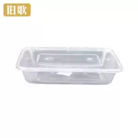 旧歌 一次性打包盒 500ml/个