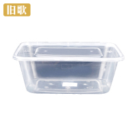 旧歌 一次性餐盒 1000ml/个