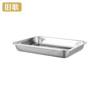 旧歌 不锈钢果皮盘 40*30*4.8/个