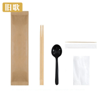 旧歌 一次性餐具套装 四件套 套