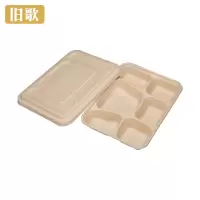 旧歌 可降解快餐盒 六格 个