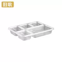 旧歌 一次性五格餐盒 150个/箱