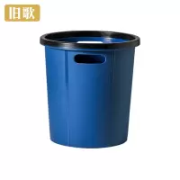 旧歌 垃圾桶 大/个