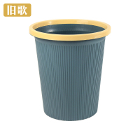 旧歌 纸篓 中 个