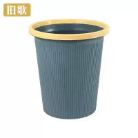 旧歌 纸篓 中 个