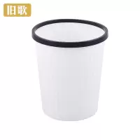 旧歌 纸篓 r03 个