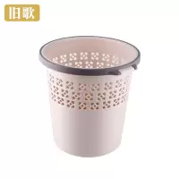 旧歌 办公室纸篓 中 个