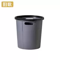 旧歌 垃圾桶 小/个