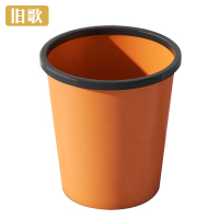 旧歌 垃圾筒 大/个