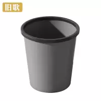 旧歌 垃圾筒 小/个