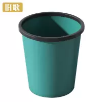 旧歌 压圈纸篓 大/个