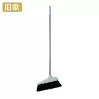 旧歌 扫把 蓝 个