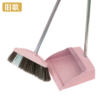 旧歌 扫把套装 粉 套