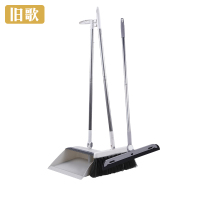 旧歌 扫把套装 Q3 套