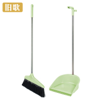 旧歌 笤帚套装 绿 套