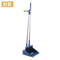 旧歌 扫帚套装 两件 套