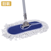 旧歌 平板拖把 40cm /个