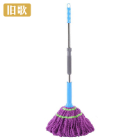 旧歌 自拧水拖把 紫 个