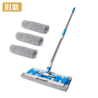 旧歌 可夹毛巾拖把 4块布 套