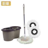 旧歌 旋转拖把 3个拖头 套
