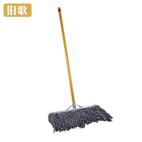 旧歌 老式拖把 50cm 个