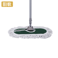 旧歌 地拖 40cm 个