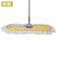 旧歌 拖把 60cm 个