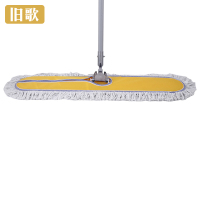 旧歌 尘推拖把 80cm 个