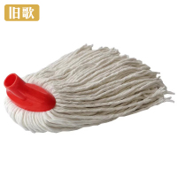 旧歌 拖把 无杆 个