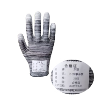 东蓓PU涂掌手套均码 副