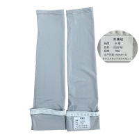 東蓓 冰丝护袖 均码 副