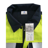 東蓓高可视性警示夏季工作服175套