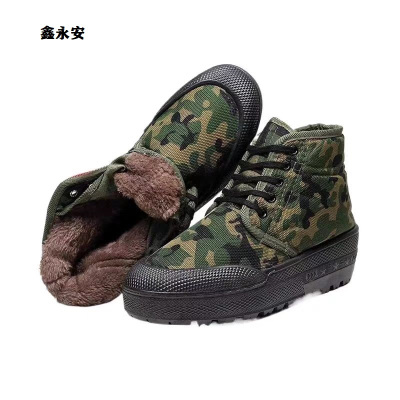 鑫永安 作训加绒棉鞋 38-44 双