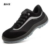 鑫永安 多功能安全鞋 36-47 双
