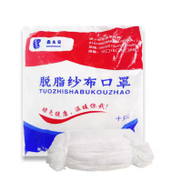 鑫永安 纱布口罩 18层10个/包 个