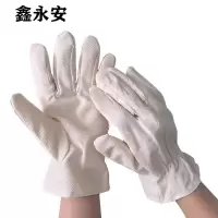 鑫永安 帆布珠点手套 均码 双