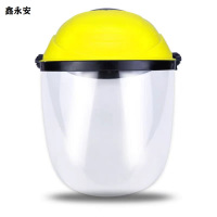 鑫永安 防护面罩 8520(请备注颜色:透明 黑色) 个