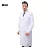 鑫永安 白大褂 长袖 件