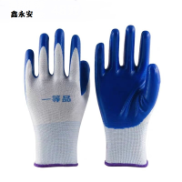 鑫永安 加厚涂胶手套 均码 双