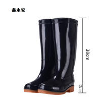 鑫永安 高筒雨鞋 5328 双