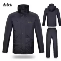 鑫永安 分体雨衣 XL-4XL 套