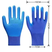 鑫永安 乳胶压纹劳保手套 A688 双