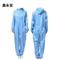 鑫永安 防尘防静电服 XYA3065 件