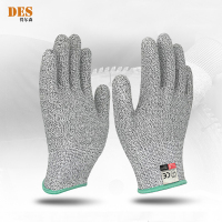 得尔森 5级防护防切割手套 M-XL/双