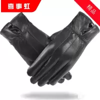 喜事虹 皮手套/羊皮面绒里防寒手套 均码 双