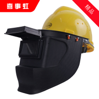 喜事虹 卡簧电焊面罩 卡簧 件