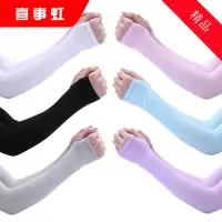 喜事虹 多色防晒冰袖 均码 件